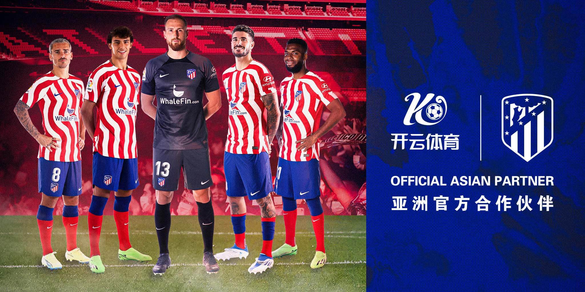 凯时娱乐体育成为马竞的官方博彩合作伙伴！