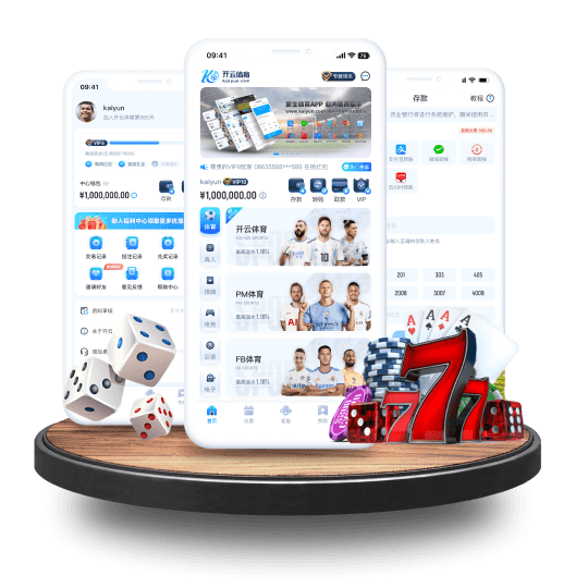 凯时娱乐全站APP界面